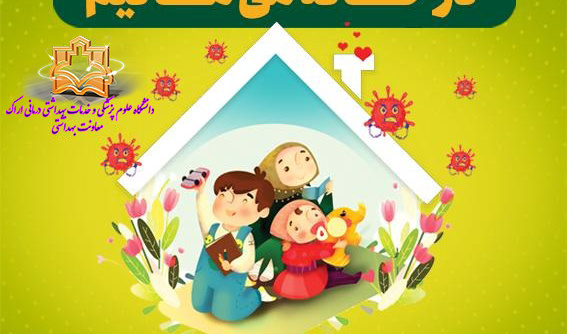 موج پنجم ۱