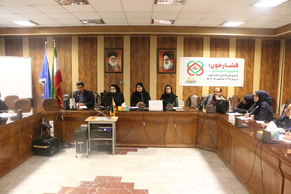 جلسه آموزشی بسیج ملی فشار خون جهت مراقبین سلامت
