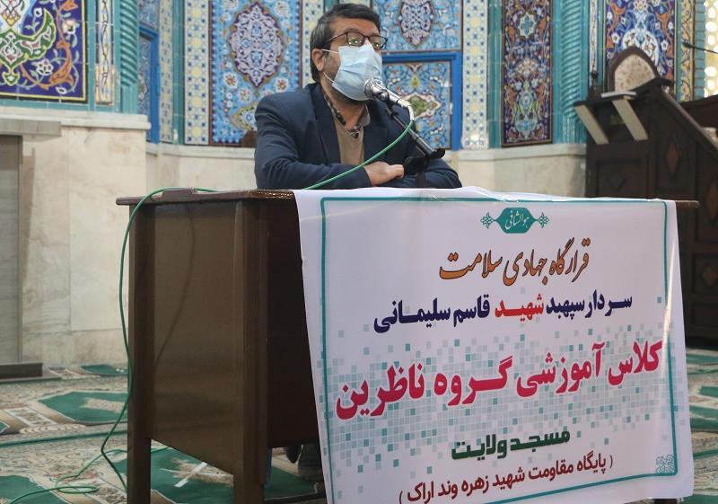 گام چهارم بسیج ملی مبارزه با کرونا طرح شهید حاج قاسم سلیمانی