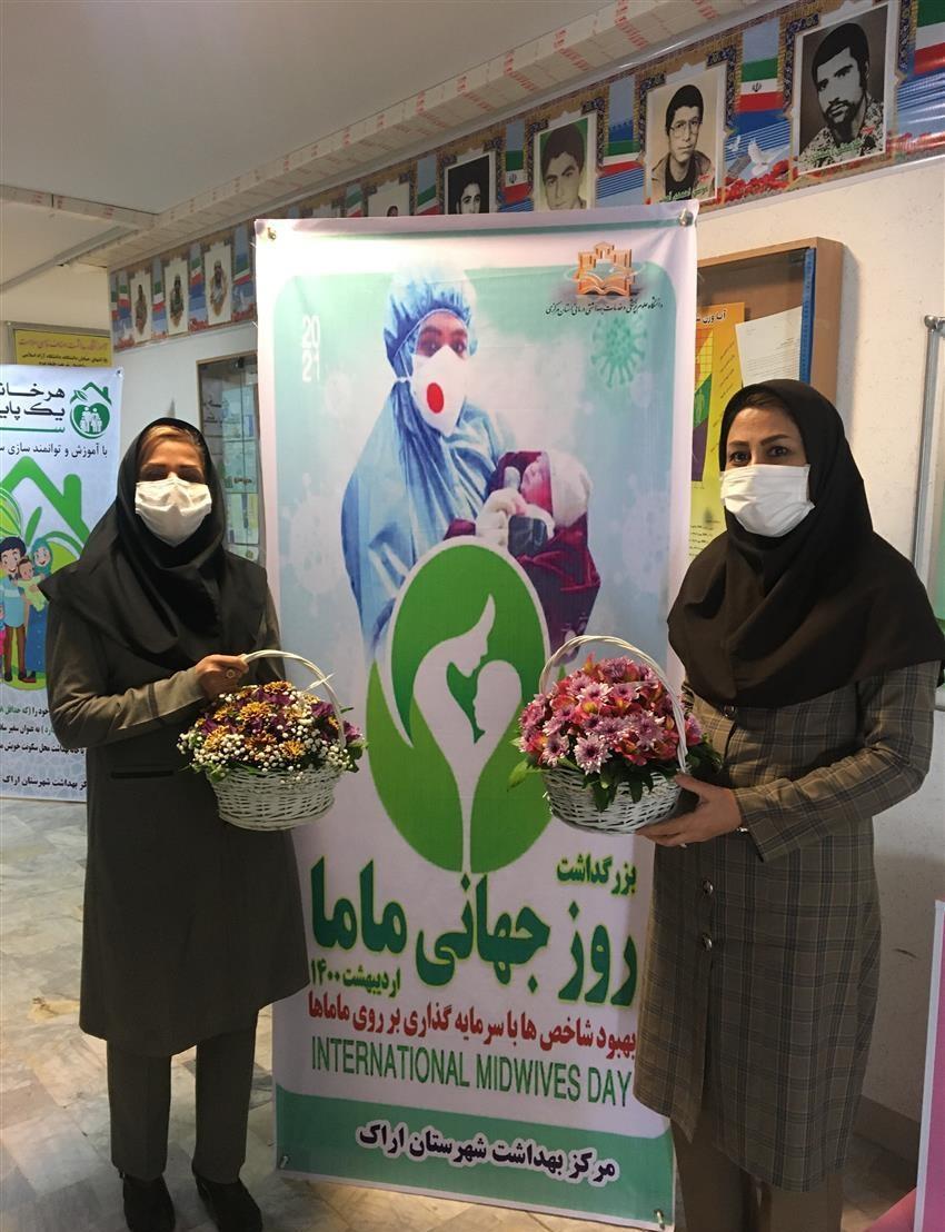 تبریک روز جهانی ماما را به همه خدمتگزاران این عرصه