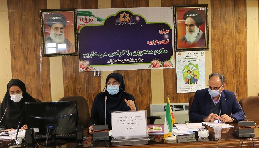 جلسه هماهنگی با مسئولین خدمات حوزه علمیه شهرستان اراک