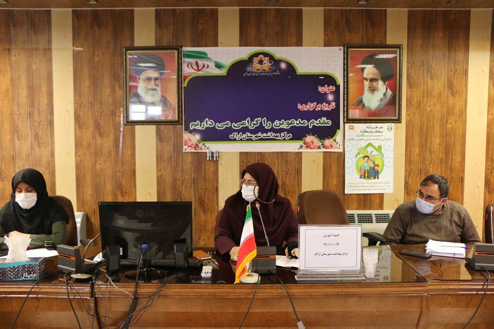 برگزاری کمیته آموزش دی ماه