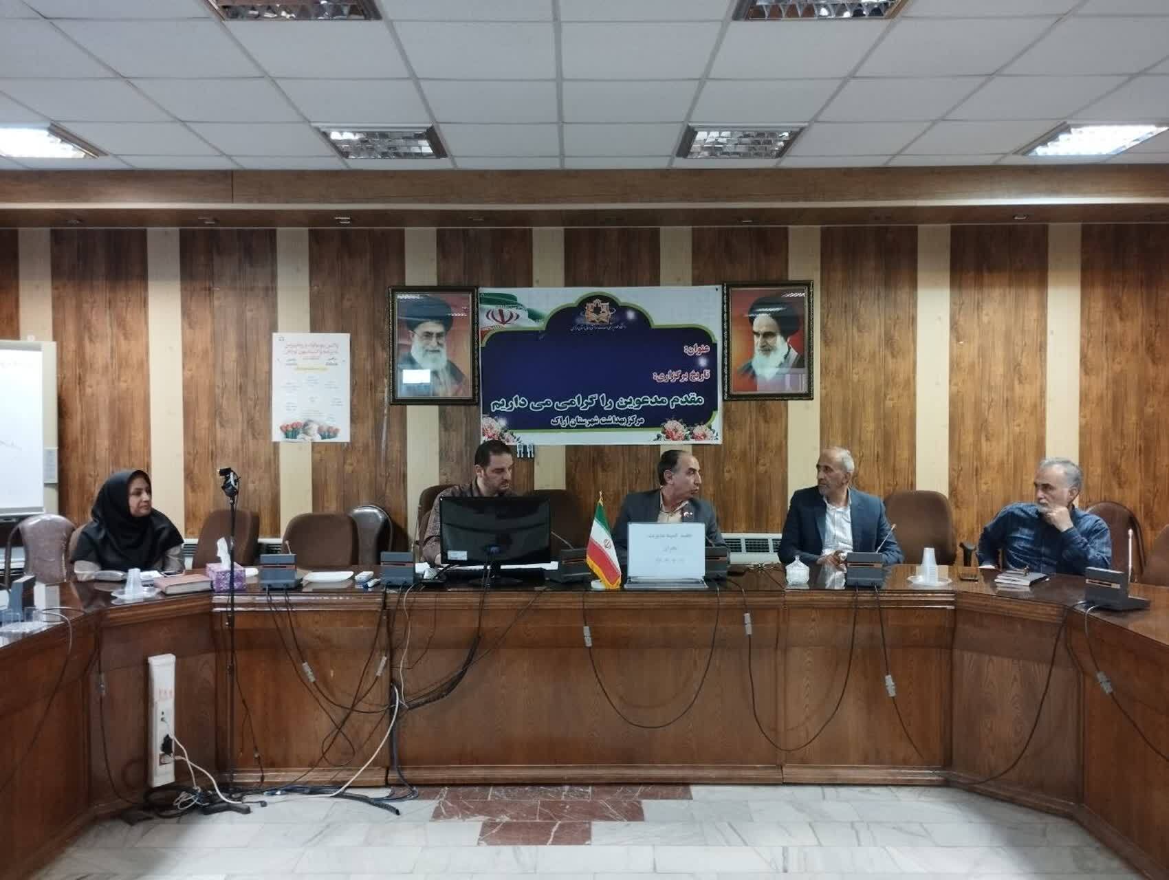تشکیل جلسه کمیته اضطرار مدیریت بحران و پدافند غیرعامل