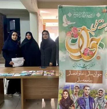 برپایی میز خدمت همزمان با جشن روز جوان در دانشکده علمی کاربردی