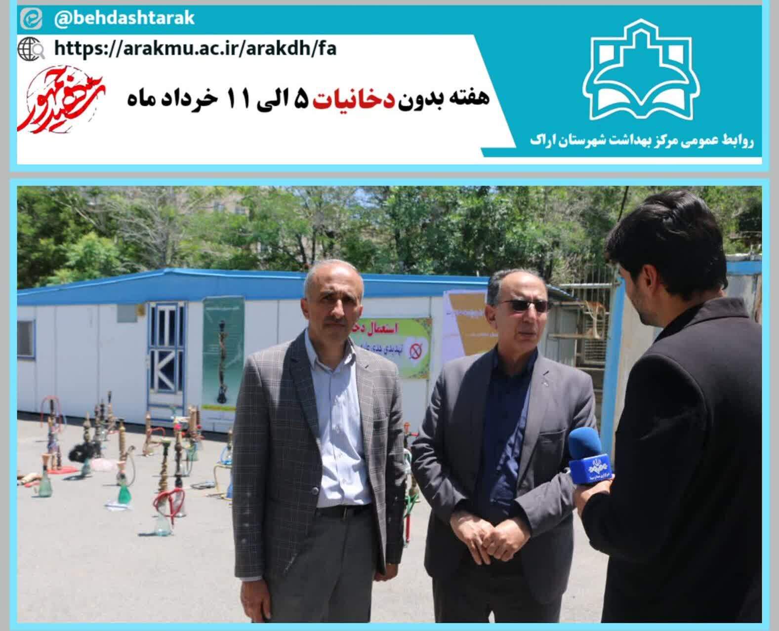 مصاحبه مهندس حسینی با خبرگزاری صداوسیما مرکزی