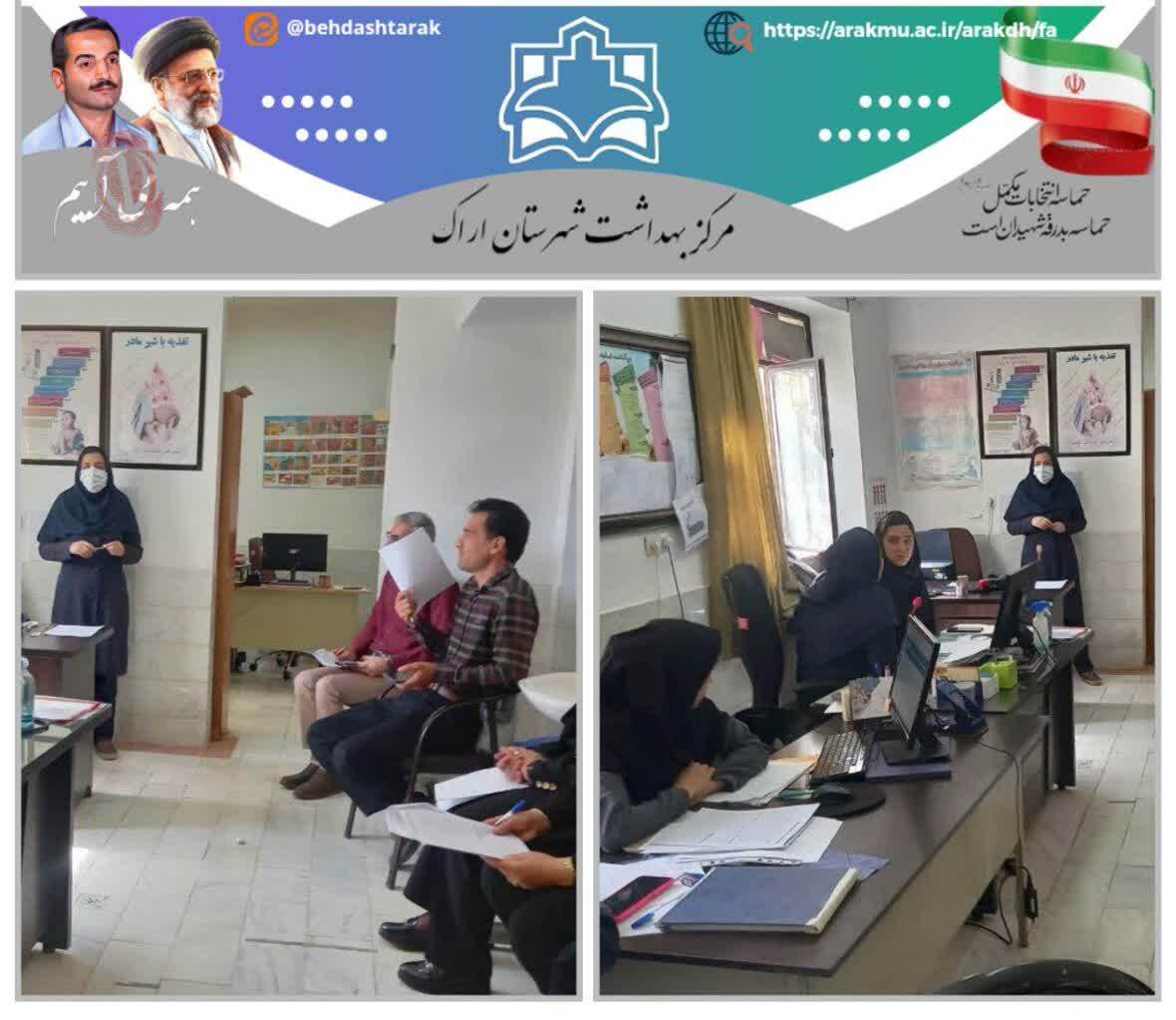 باز آموزی بهورزان با محوریت (تغذیه در بحران)
