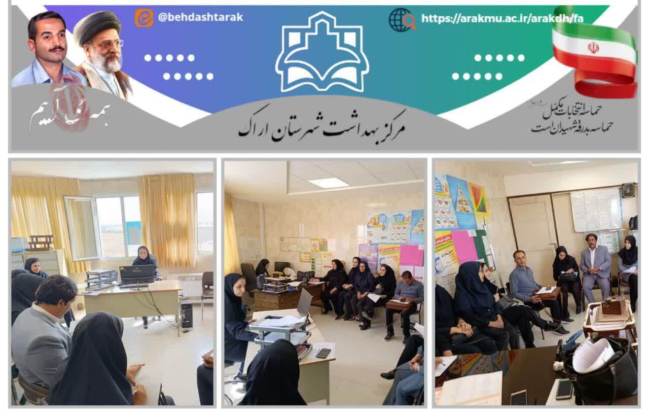 باز آموزی بهورزان با محوریت (تغذیه در بحران)