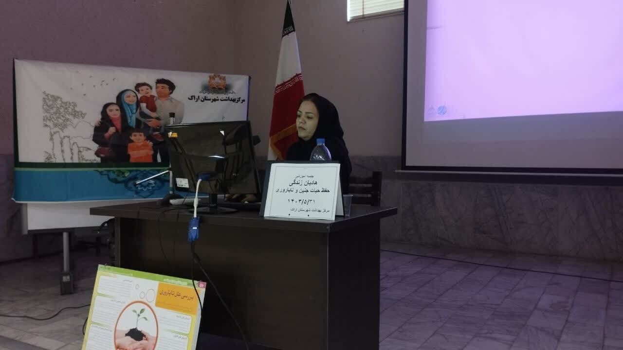 کارگاه هادیان زندگی (قانون حمایت از خانواده و جوانی جمعیت)
