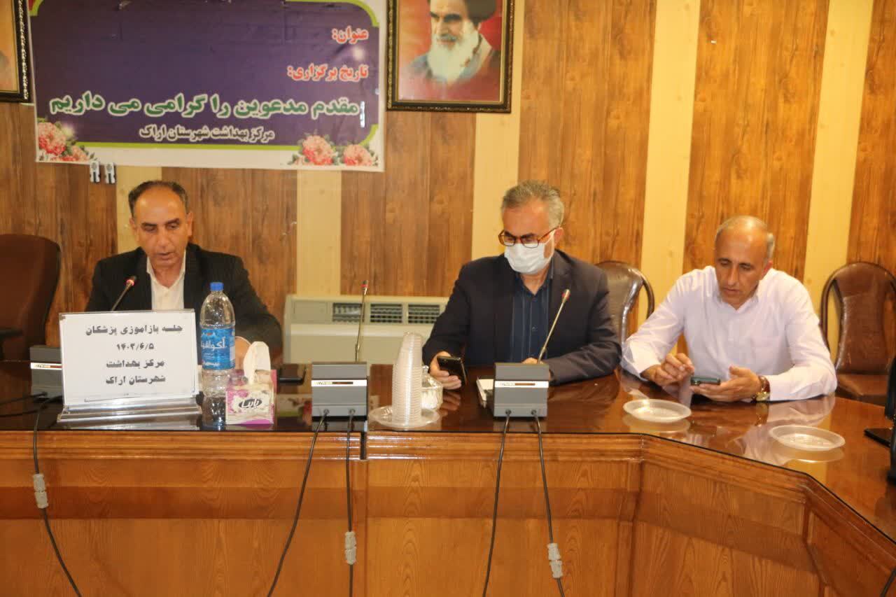 باز آموزی پزشکان با محوریت ژنتیک اجتماعی دیابت و فشارخون