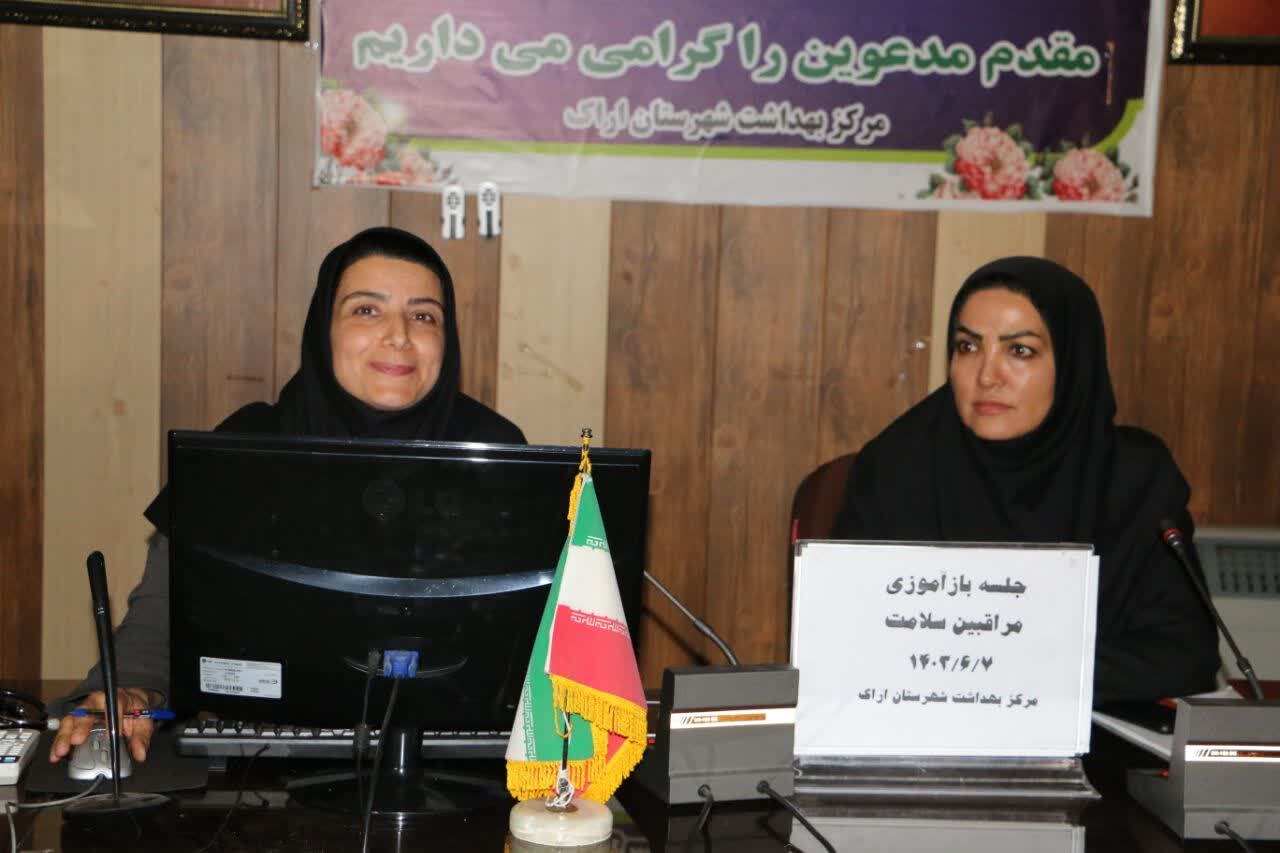 باز آموزی با محوریت ژنتیک اجتماعی دیابت و فشارخون ( گروه هدف مراقبین سلامت)