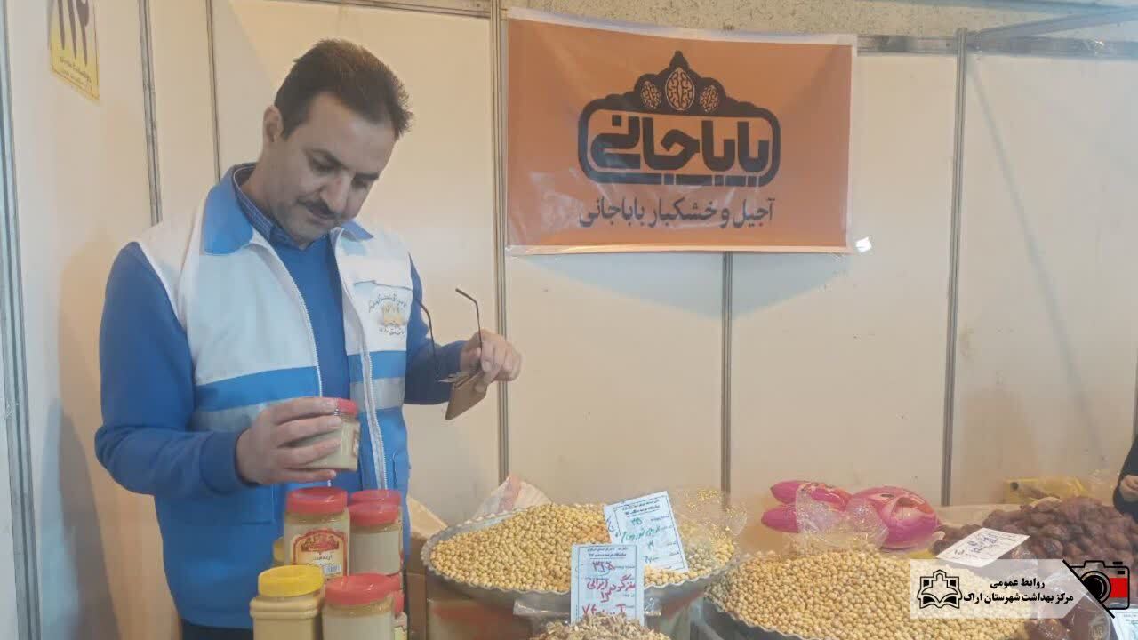 برنامه تشدید نظارت ویژه بهداشتی ، کارشناسان بهداشت محیط