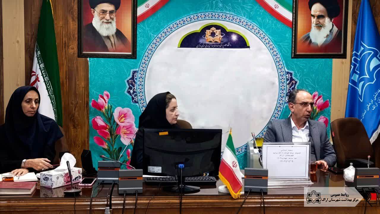 برگزاری کمیته مرگ و میر کودکان یک تا ۵۹ ماهه ۳ ماهه چهارم