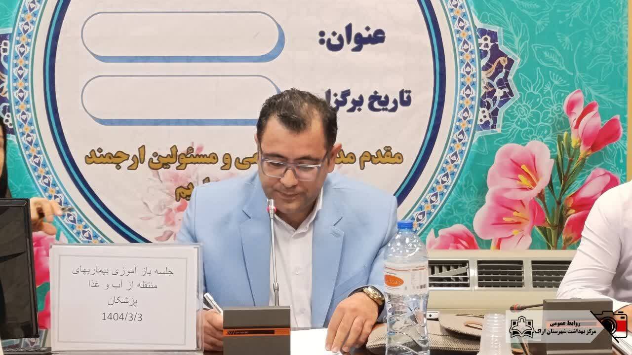 برگزاری بازآموزی ( ویژه پزشکان مراکز خدمات جامع سلامت)