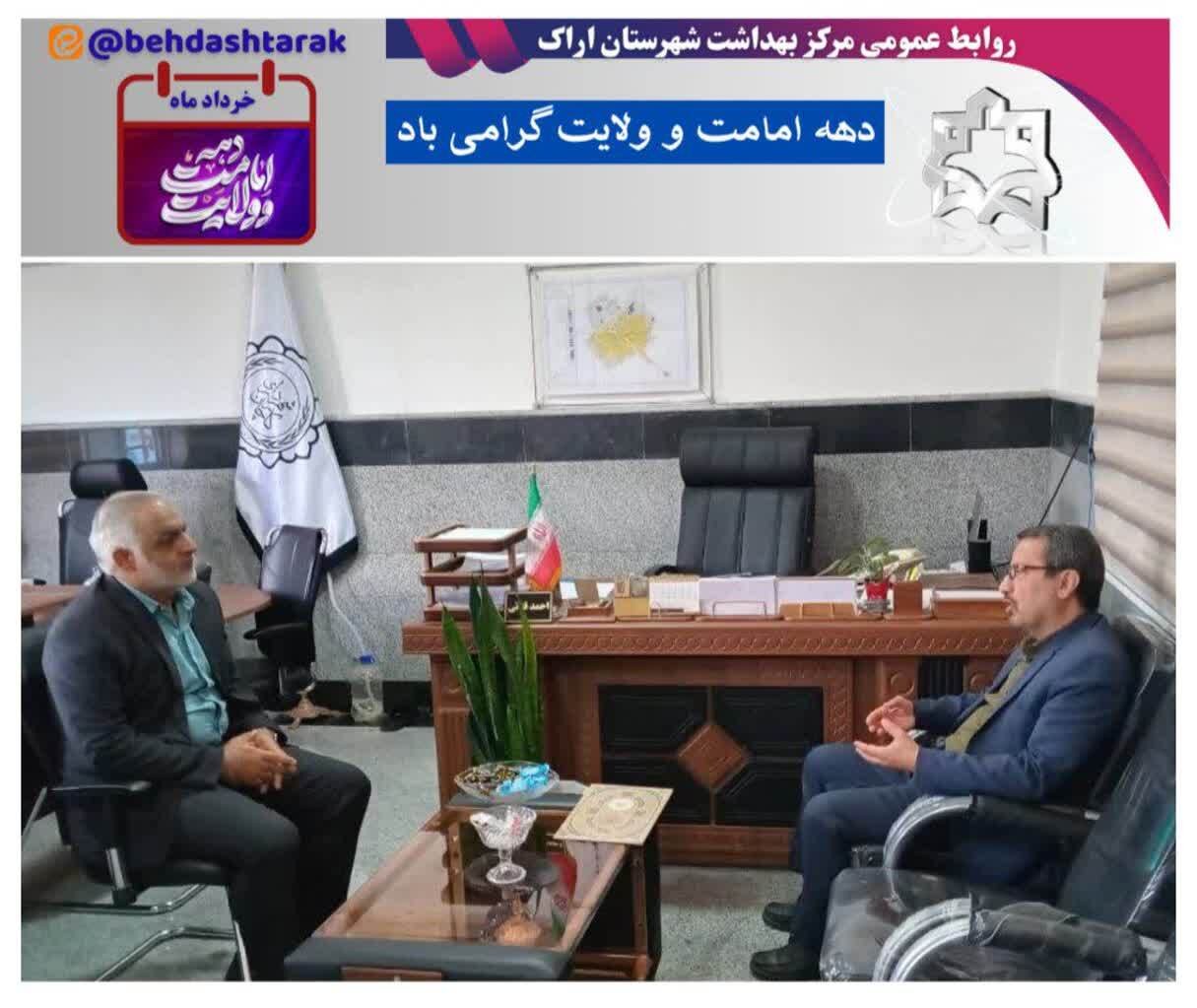 در اجرای پروژه شهر سالم ودر راستای تعهد