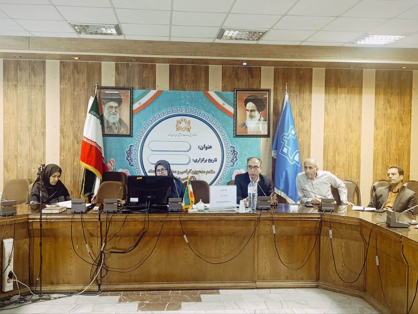 برگزاری کمیته آموزش مرکز بهداشت شهرستان اراک