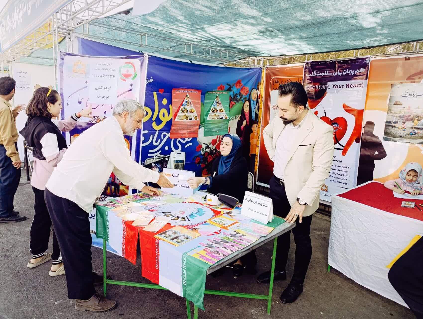 برپایی ایستگاه سلامت در همایش پیاده‌روی خانوادگی گرامیداشت هفته دفاع مقدس