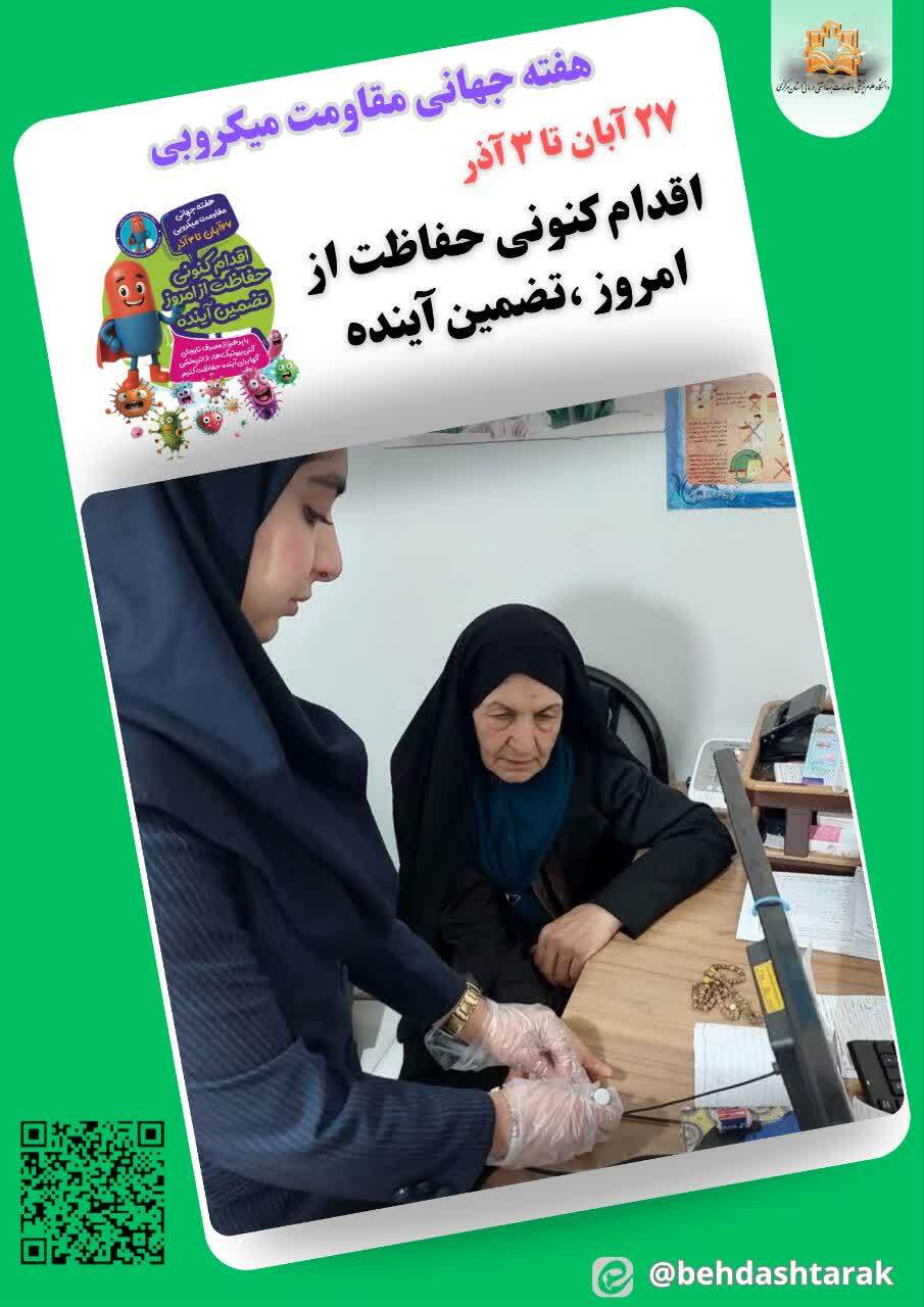 انجام مراقبت دیابت به مناسبت هفته ملی دیابت توسط مراقب سلامت پایگاه امام خمینی ره