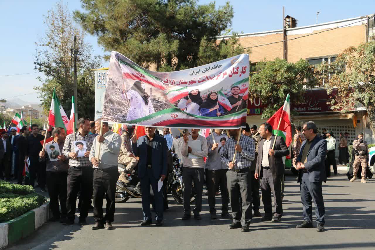 هم‌صدایی در مسیر عشق به وطن