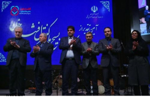 تقدیر از دست اندرکاران بسیج ملی کنترل فشار خون