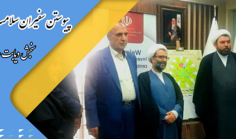 سنجش دیابت و فشارخون نمایندگان محترم استان