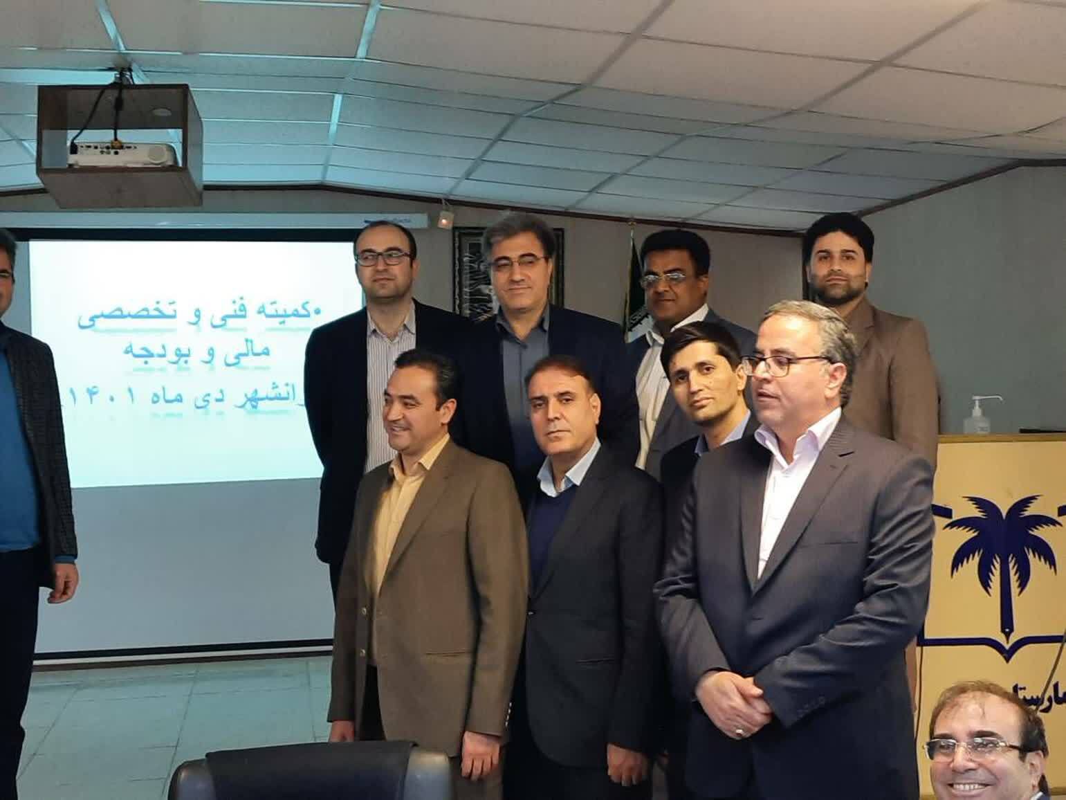 برگزاری پنجمین مرحله کمیته فنی مدیران مالی وزارت بهداشت دانشگاههای علوم پزشکی در دانشگاه علوم پزشکی ایرانشهر