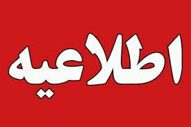 محل دریافت کارت ورود به جلسه آزمون