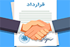 انعقاد قرارداد و انجام پروژه بازنگری و بروزرسانی طرح جامع مدیریت پسماند شهر اراک
