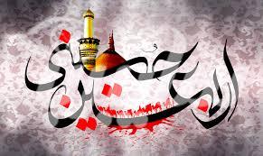 برگزاری ستاد اربعین