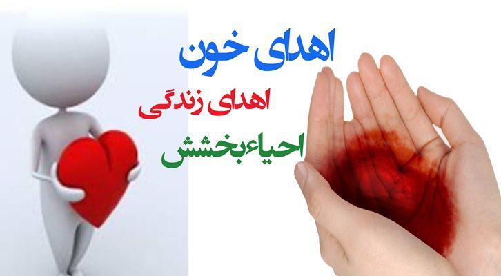 تشکر و قدردانی اداره کل انتقال خون استان مرکزی از مدیریت و پرسنل مرکز اورژانس استان مرکزی