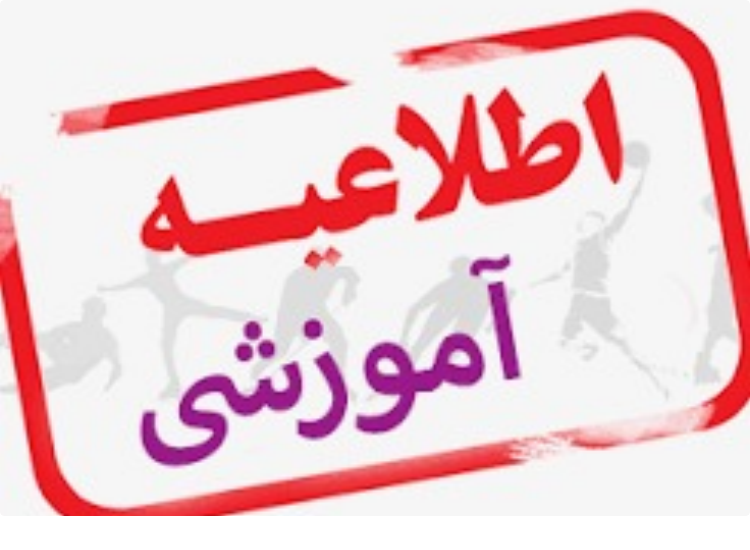 آزمون مجازی مروری بر مدیریت سوختگی و پروتکل های آفلاین مربوطه