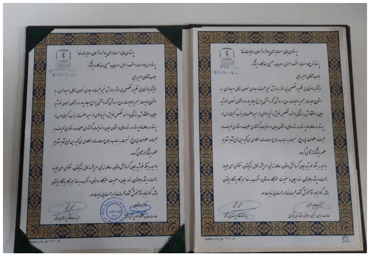 تجلیل از پرسنل اورژانس پیش بیمارستانی در روز پرستار