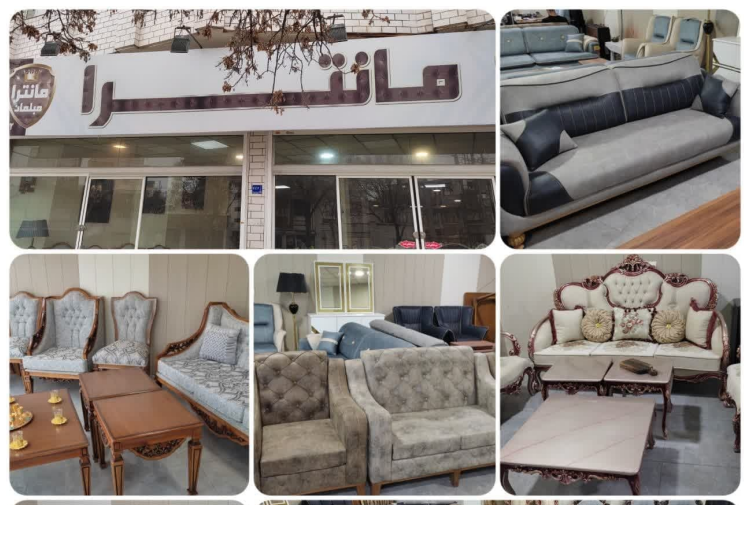 اطلاعیه رفاهی