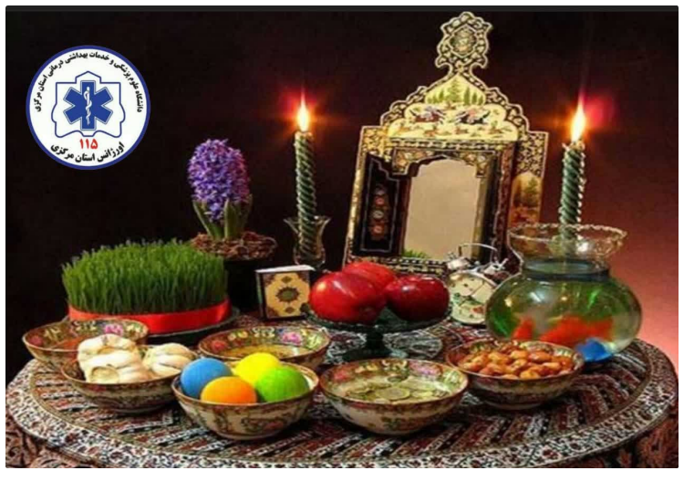 پیام تبریک رئیس اورژانس پیش بیمارستانی استان مرکزی به مناسبت فرارسیدن عید نوروز