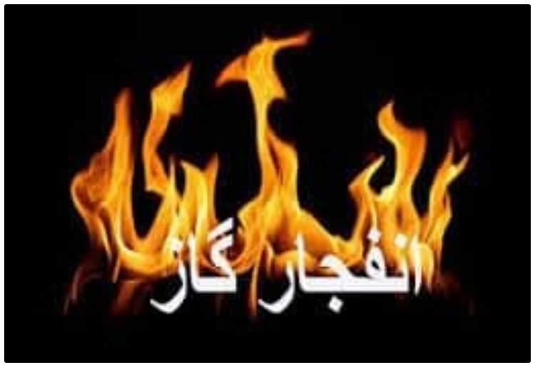 سوختگی در پی انفجار گاز شهری در تره بار جدید اراک