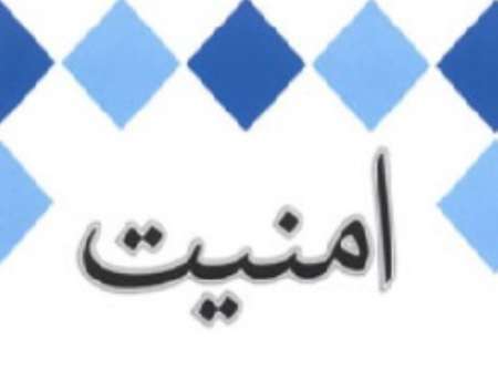 قابل توجه کارشناسان  محترم فناوری