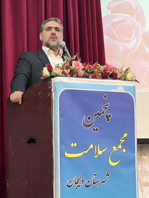 پنجمین دور مجامع سلامت شهرستان های تابعه استان به روایت تصویر