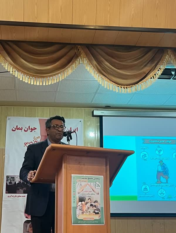 پنجمین دور مجامع سلامت شهرستان های تابعه استان به روایت تصویر