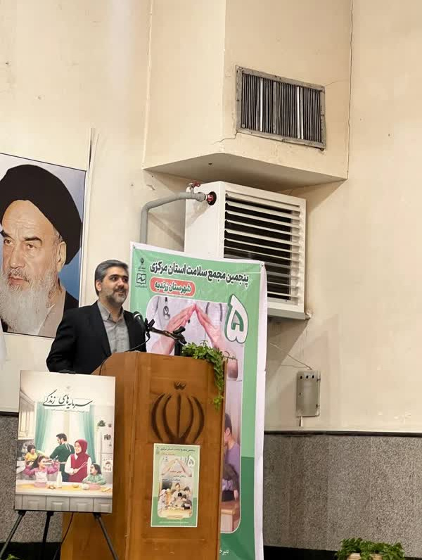 پنجمین دور مجامع سلامت شهرستان های تابعه استان به روایت تصویر