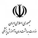 وزارت بهداشت و درمان