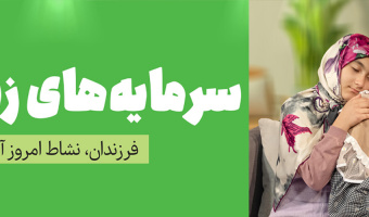 جوانی جمعیت