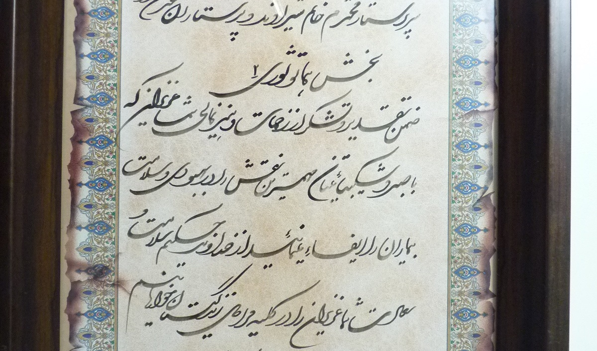 قاسمی