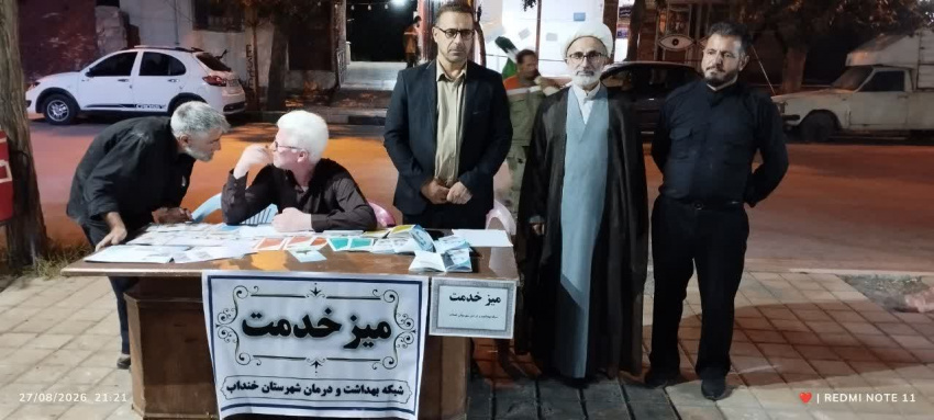 برپایی میز خدمت شبکه بهداشت و درمان شهرستان خنداب در شهر جاورسیان به مناسبت هفته دولت