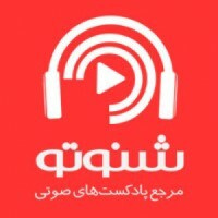 شنوتو