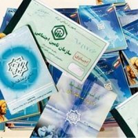 تحقق رفع هم‌پوشانی بیمه‌ای هدف اصلی بیمه همگانی است سلامت نیوز: تحقق رفع هم‌پوشانی بیمه‌ای هدف اصلی بیمه همگانی است