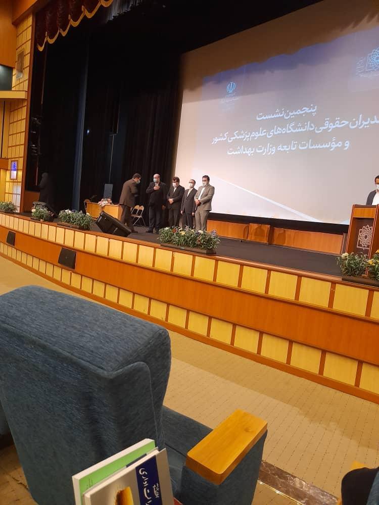 افتخار آفرینی مدیریت امور حقوقی و قراردادهای دانشگاه علوم پزشکی اراک