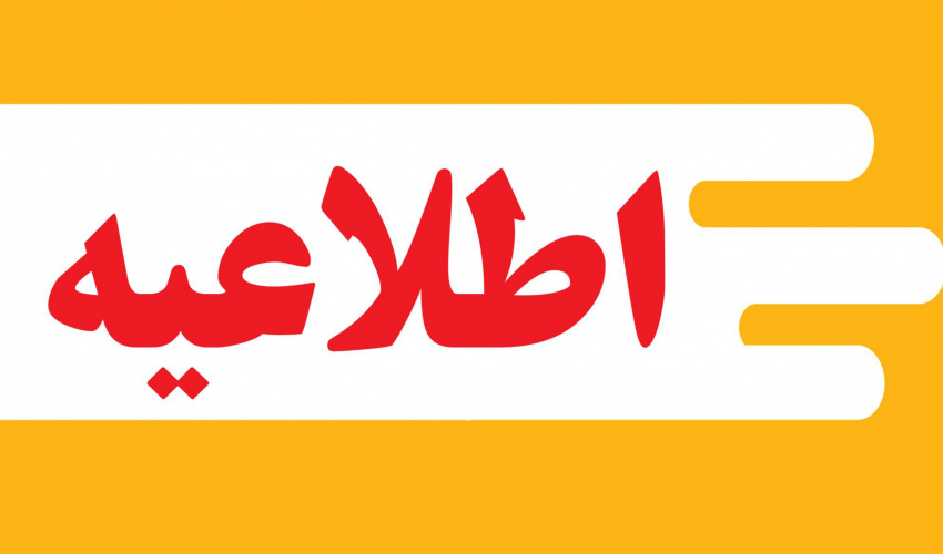 کارگاه تفسیر گرافی در حاشیه کنگره ملی آسم ،آلرژی و ایمونولوژی