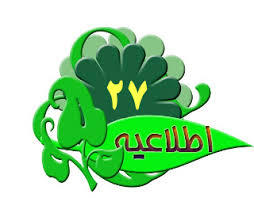اطلاعیه شماره ۲۷: زمان و مکان برگزاری آزمون صلاحیت بالینی دانشجویان کارشناسی پرستاری اراک و آزمون مجدد