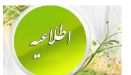 انتخابات انجمن های علمی دانشجویی