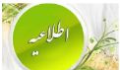 نخستین جشنواره ورزشی دانشجویان غیر ایرانی دانشگاه‌های علوم پزشکی کشور ویژه دختران