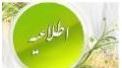اولین رویداد ملی آپامه ۲۳ و ۲۴ خرداد ۱۴۰۲
